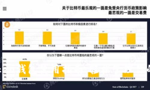 区块链Token钱包使用指南：轻松管理你的数字资产