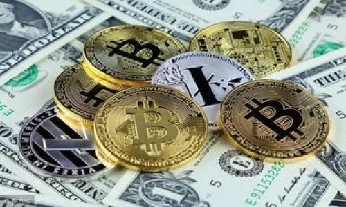 如何将TP钱包中的USDT转入火币交易所？详细指南！

TP钱包, USDT转账, 火币交易所, 加密货币交易/guanjianci

## 内容主体大纲

1. **引言**
   - 什么是TP钱包
   - 什么是火币交易所
   - 转账的重要性和应用场景

2. **TP钱包简介**
   - TP钱包的功能和特点
   - 如何创建和设置TP钱包
   - TP钱包支持的加密资产

3. **火币交易所简介**
   - 火币交易所的背景与优势
   - 如何注册和设置火币账户
   - 火币的主要交易对和市场

4. **USDT与加密货币市场**
   - 什么是USDT及其作用
   - USDT的市场应用
   - USDT的交易对及流动性

5. **TP钱包如何转账USDT到火币交易所**
   - 步骤1：登录TP钱包
   - 步骤2：获取火币交易所的USDT充值地址
   - 步骤3：进行USDT转出操作
   - 步骤4：确认转账进度

6. **转账常见问题解答**
   - 如何避免转账错误？
   - 转账手续费的计算
   - 转账需要多长时间？
   - 如何查看转账记录？

7. **总结与建议**
   - 转账操作的注意事项
   - 未来加密货币转账的趋势

## 具体内容

### 引言

在当今的加密货币市场中，钱包和交易所的正确使用对投资者至关重要。TP钱包是一款功能强大的移动端加密钱包，能够存储多种类型的数字货币，包括USDT。而火币交易所是全球知名的数字资产交易平台，提供丰富的交易对和流动性。在实际操作中，许多用户可能会面临将TP钱包中的USDT转入火币交易所的需求。本文将为你详细介绍如何完成这一操作，并解答相关的疑问。

### TP钱包简介

#### TP钱包的功能和特点

TP钱包是一个多功能的数字货币钱包，支持多种主流加密货币的存存储和管理。用户可以通过TP钱包方便地进行加密货币的收发、兑换等操作。此外，TP钱包还具有用户隐私保护、私钥自主管理等优势，深受用户喜爱。

#### 如何创建和设置TP钱包

要使用TP钱包，用户需要首先下载并安装钱包应用。安装完成后，根据提示创建新的钱包，并记下助记词以确保账户的安全。设置密码和其他安全措施后，用户便可开始使用TP钱包进行加密货币管理。

#### TP钱包支持的加密资产

TP钱包支持多种主流加密资产，例如比特币、以太坊以及Tether（USDT）等。通过TP钱包，用户可以轻松管理这些数字资产，方便进行转账和交易。

### 火币交易所简介

#### 火币交易所的背景与优势

火币成立于2013年，是全球领先的数字资产交易平台之一。火币交易所以其安全、稳定和高效的交易服务而闻名，吸引了大量用户注册使用。用户可以在火币交易所进行数字货币的交易、兑换和投资管理。

#### 如何注册和设置火币账户

注册火币账户非常简单，用户只需访问火币官网，填写注册信息并进行身份验证。设置完成后，用户可以开始使用交易所的各种功能，包括充值、交易等。

#### 火币的主要交易对和市场

火币交易所提供多种交易对，用户可以进行USDT与法币、BTC、ETH等数字资产的交易。火币的交易市场活跃，流动性强，使得用户能够便捷地进行交易操作。

### USDT与加密货币市场

#### 什么是USDT及其作用

USDT（Tether）是一种稳定币，其价值与美元挂钩，广泛应用于加密货币市场作为交易的基础资产。USDT的出现极大地方便了用户在数字货币市场中的交易，降低了波动风险。

#### USDT的市场应用

在市场中，USDT被广泛给予接受，作为用户在进行加密货币交易时的计价资产。用户可以用USDT进行快速的资产转移及兑换，提高了交易的便利性。

#### USDT的交易对及流动性

火币等交易所提供多种USDT的交易对，例如USDT/BTC、USDT/ETH等，使得用户能便捷地进行资产的买卖。而稳定的流动性也为用户提供了良好的交易体验。

### TP钱包如何转账USDT到火币交易所

#### 步骤1：登录TP钱包

首先，用户需要在移动端打开TP钱包，输入正确的密码进行登录。同时确保TP钱包的网络连接正常，以便进行后续的转账操作。

#### 步骤2：获取火币交易所的USDT充值地址

在火币交易所中，用户需要找到USDT的充值地址。通常在火币的“资产”或“充值”选项中，选择USDT，系统将显示该币种的充值地址。用户需复制这一地址。

#### 步骤3：进行USDT转出操作

回到TP钱包，选择USDT资产，点击“转账”选项。输入刚才复制的火币USDT充值地址，填写转账金额，并确认无误后，点击“确认转账”。

#### 步骤4：确认转账进度

转账后，用户可以在TP钱包查看交易记录。同时，用户需在火币账户中查看USDT的到账情况。转账可能需要一些时间，耐心等待即可。

### 转账常见问题解答

#### 如何避免转账错误？

转账时，确保所输入的火币USDT充值地址正确无误，避免由于地址错误造成资产损失。建议用户在复制粘贴过程后，再次核对地址的前后字符以确保正确。

#### 转账手续费的计算

TP钱包在转账时会收取一定的手续费，具体费用根据网络状况可能有所不同。用户在转账前可以查看具体的手续费信息，以做好预算。

#### 转账需要多长时间？

转账时间与网络繁忙程度有关，通常情况下，USDT的转账一般在几分钟内完成。但在网络堵塞或技术维护期间，可能需要更长时间才能完成转账。

#### 如何查看转账记录？

用户可以在TP钱包的资产管理界面中查看所有的转账记录，火币账户也可以查看交易历史，确认USDT是否成功到账。

### 总结与建议

在转账USDT至火币交易所的过程中，用户需谨慎进行每一步操作，以确保资产安全。建议用户在操作前认真阅读相关指南，并随时关注市场动向以及网络状况。此外，随着加密货币技术的不断发展，未来的转账过程可能会更加便利与高效，用户可以期待更为友好的交易体验。

---

### 相关问题详解

1. **TP钱包安全策略有哪些？**
2. **火币交易所引入USDT的背景是什么？**
3. **如何安全地管理TP钱包中的资产？**
4. **在火币交易所交易USDT的策略有哪些？**
5. **转账过程中可能遇到哪些技术问题？**
6. **USDT在市场中的应用场景有哪些？**
7. **未来加密货币的发展趋势如何？**

对于每个问题，你可以逐一进行详细阐述，每个问题的字数可达到700字。

请注意，这里给出的内容是一个框架和示例，具体的内容需要根据提供的信息进行补充和扩展，最终达到3600字以上的要求。确保每一部分信息准确、连贯且具有可读性。