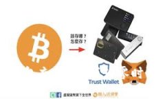 如何给TP钱包充值？余额为
