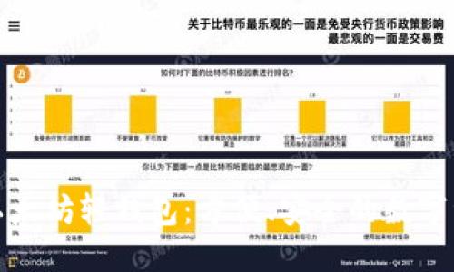 全方位解读以太坊轻钱包：方便、安全的数字资产管理工具