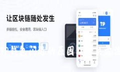 TP钱包闪退的原因及解决方