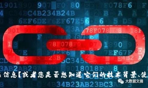 为了能够更好地帮助你，请提供更多关键信息。比如，您希望如何了解FIL币和TP钱包的相关信息？或者您是否想知道它们的技术背景、使用方法、安全性等方面的信息？请详细说明您的需求，以便我能更准确地为您提供相关内容。