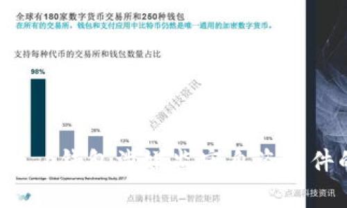 : 揭秘t p钱包涉嫌监守自盗事件的真相