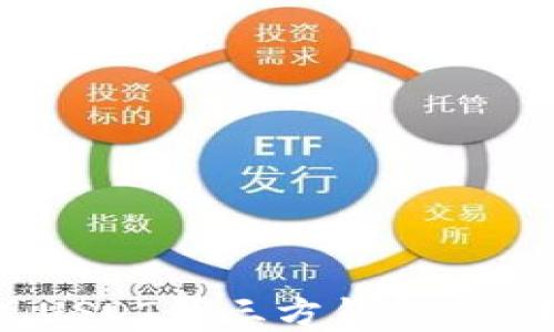 如何实现USDT第三方钱包API接入教程