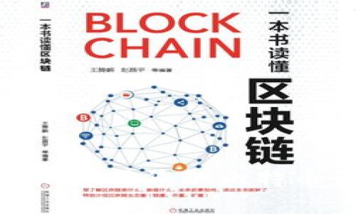 如何安全地更换您的比特币钱包地址