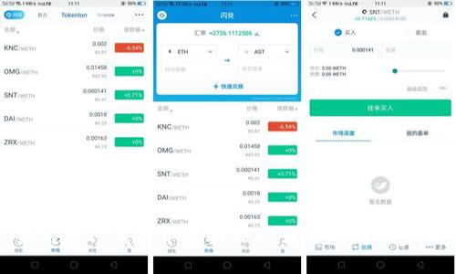如何在TP钱包中兑换TRX：详细指南与步骤