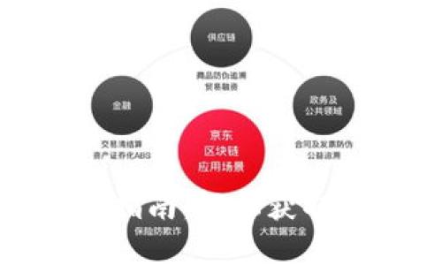 : TP钱包安卓下载指南：轻松获取加密货币管理工具