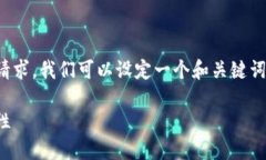 为了处理有关token钱包的合