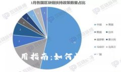 TP钱包以太坊加油站使用指