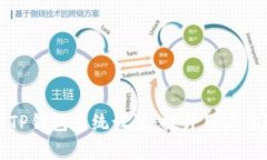 全面解析TP钱包系统设置：