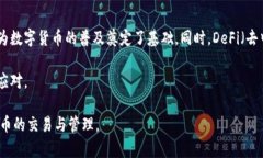 如何在TP钱包中将USDT兑换