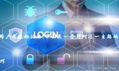 关于TP钱包的钱更新问题，
