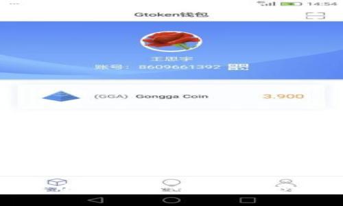 如何在TP钱包中查询新币？简单步骤与技巧解析