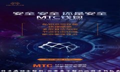 比特币存储全解析：你需