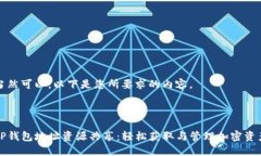 当然可以，以下是您所要