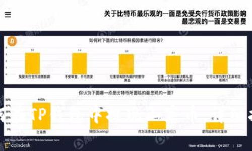 如何在TP钱包中提现山寨币：详细指南