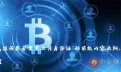 在这里，我将为您提供一