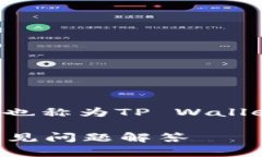 在这里为您提供一个关于