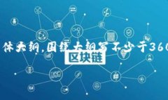 思考一个易于大众且的，