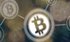   比特币钱包交易输入组合