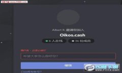   解决TP钱包提币签名失败