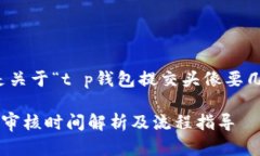当然可以，以下是关于“
