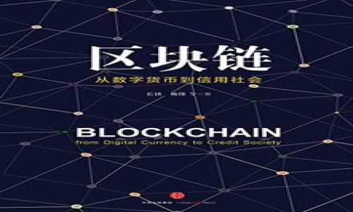 

如何安装以太坊全节点钱包：详细指南与步骤