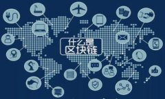 比特币转移到国外钱包的