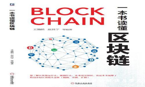 以太坊钱包是否需要支付租金？详细解读与常见问题