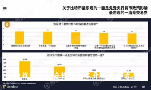 TP钱包升级后博饼打不开的解决方案