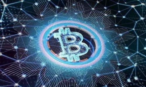   
baioti16年用比特币钱包的全面指南：从基础到进阶/baioti  

关键词  
比特币钱包, 数字货币, 加密货币, 钱包安全/guanjianci  

主体大纲  
1. 引言  
2. 比特币钱包的基本概念  
   - 2.1 什么是比特币钱包？  
   - 2.2 比特币钱包的种类  
3. 如何选择适合自己的比特币钱包  
   - 3.1 选择标准  
   - 3.2 主要功能  
4. 比特币钱包的创建与使用  
   - 4.1 如何创建比特币钱包  
   - 4.2 如何存储和接收比特币  
5. 比特币钱包的安全性  
   - 5.1 钱包安全的基本原则  
   - 5.2 安全存储的最佳实践  
6. 比特币交易的过程  
   - 6.1 如何发起比特币交易  
   - 6.2 交易费用的计算  
7. 遇到的问题及解决方案  
   - 7.1 钱包无法使用时怎么办？  
   - 7.2 如何追回丢失的比特币？  
8. 未来的发展趋势  
9. 结论  

---

### 引言  
比特币自2009年面世以来，其发展历程充满了机遇与挑战。越来越多的用户开始关注如何安全、有效地使用比特币，其中比特币钱包作为数字货币的重要载体，成为了大家必不可少的工具。本文将为您提供一个全面的比特币钱包指南，帮助您从基础知识到进阶应用全方面了解和使用比特币钱包。

### 比特币钱包的基本概念  
#### 什么是比特币钱包？  
比特币钱包是一种数字工具，它可以存储您的比特币地址和私钥，使您能够发送和接收比特币。不同于传统银行账户，钱包不会直接存储比特币，只是记录着您所有比特币的交易信息。您可以将其视为一个数字化的账本，通过它来管理您的比特币资产。

#### 比特币钱包的种类  
根据不同的使用场景，与其特性，比特币钱包大致分为三类：热钱包、冷钱包和纸钱包。热钱包是在线或手机客户端的应用程序，便于日常交易，但安全性相对较低；冷钱包是离线存储设备，增强了安全性；而纸钱包则是一种物理形式的钱包，将私钥和比特币地址纸质化，适合长时间持有比特币的用户。

### 如何选择适合自己的比特币钱包  
#### 选择标准  
在选择比特币钱包时，用户需要从安全性、易用性、备用功能、支持的加密货币等多方面进行考量。尤其是安全性，应该是选择钱包时放在首位的考量因素。

#### 主要功能  
钱包的主要功能包括生成地址、管理私钥、交易记录等。一个好的比特币钱包应该具有用户友好的界面，并提供丰富的安全防护措施，例如双重认证和种子短语保护等。

### 比特币钱包的创建与使用  
#### 如何创建比特币钱包  
创建比特币钱包的步骤通常如下：下载钱包软件或应用、按照指示生成新钱包、设置密码并备份私钥。新手用户应该仔细阅读每一个步骤，确保安全和顺利。

#### 如何存储和接收比特币  
使用比特币钱包时，接收比特币需要提供您的钱包地址。存储比特币主要分为两种方式：短期内可以使用热钱包，而长期投资后可以直接转入冷钱包中保护。

### 比特币钱包的安全性  
#### 钱包安全的基本原则  
确保比特币钱包的安全性至关重要。用户需遵循三大原则：使用高强度的密码、启用双重身份验证、定期备份钱包信息。

#### 安全存储的最佳实践  
对比特币钱包的安全存储不仅仅是保护自己的设备不被病毒攻击，还包括对私钥的加密存储。许多用户为了增加安全性，会将冷钱包与热钱包结合在一起使用。

### 比特币交易的过程  
#### 如何发起比特币交易  
发起比特币交易的过程相对简单。用户只需输入接收方的比特币地址和交易金额，然后确认即可。不过，用户需要注意每笔交易需要手续费，建议合理控制交易频率。

#### 交易费用的计算  
比特币交易费用的计算是基于区块链网络的拥堵情况而定。当区块链网络使用率高时，费用自然上涨，用户可以根据实时情况选择合适的交易费用。

### 遇到的问题及解决方案  
#### 钱包无法使用时怎么办？  
钱包无法使用的情况是比较常见的，首先用户需要确认是否因为网络问题或软件故障导致的。如果能登录，但无法正常使用，可以尝试重新启动或更新钱包软件。

#### 如何追回丢失的比特币？  
追回丢失的比特币是一项复杂且耗时的过程。用户需要通过相关的技术手段或寻求专业法律帮助。在日常操作中，确保私钥的安全是防止比特币丢失的最佳策略。

### 未来的发展趋势  
比特币钱包的未来发展，将会朝着更加便捷、安全、用户友好的方向迈进。技术的进步将有助于钱包功能的多元化，提升用户体验。

### 结论  
比特币钱包在数字货币时代扮演着重要的角色。了解如何使用和保护比特币钱包，将帮助用户更好地管理自己的资产，并在未来的数字经济中获得更多的机遇。

---

### 相关问题
1. 比特币钱包的安全性如何保证？
2. 热钱包和冷钱包的区别是什么？
3. 如何选择适合自己的比特币钱包？
4. 当丢失私钥时该如何找回比特币？
5. 如何确保比特币交易的正确性？
6. 比特币钱包需要定期备份吗？
7. 比特币钱包的未来发展值得关注的方向是什么？

请指明，您希望我为上述问题中的哪一个提供详细的回答。