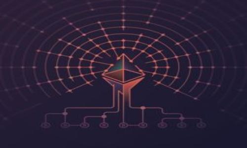   
baioti16年用比特币钱包的全面指南：从基础到进阶/baioti  

关键词  
比特币钱包, 数字货币, 加密货币, 钱包安全/guanjianci  

主体大纲  
1. 引言  
2. 比特币钱包的基本概念  
   - 2.1 什么是比特币钱包？  
   - 2.2 比特币钱包的种类  
3. 如何选择适合自己的比特币钱包  
   - 3.1 选择标准  
   - 3.2 主要功能  
4. 比特币钱包的创建与使用  
   - 4.1 如何创建比特币钱包  
   - 4.2 如何存储和接收比特币  
5. 比特币钱包的安全性  
   - 5.1 钱包安全的基本原则  
   - 5.2 安全存储的最佳实践  
6. 比特币交易的过程  
   - 6.1 如何发起比特币交易  
   - 6.2 交易费用的计算  
7. 遇到的问题及解决方案  
   - 7.1 钱包无法使用时怎么办？  
   - 7.2 如何追回丢失的比特币？  
8. 未来的发展趋势  
9. 结论  

---

### 引言  
比特币自2009年面世以来，其发展历程充满了机遇与挑战。越来越多的用户开始关注如何安全、有效地使用比特币，其中比特币钱包作为数字货币的重要载体，成为了大家必不可少的工具。本文将为您提供一个全面的比特币钱包指南，帮助您从基础知识到进阶应用全方面了解和使用比特币钱包。

### 比特币钱包的基本概念  
#### 什么是比特币钱包？  
比特币钱包是一种数字工具，它可以存储您的比特币地址和私钥，使您能够发送和接收比特币。不同于传统银行账户，钱包不会直接存储比特币，只是记录着您所有比特币的交易信息。您可以将其视为一个数字化的账本，通过它来管理您的比特币资产。

#### 比特币钱包的种类  
根据不同的使用场景，与其特性，比特币钱包大致分为三类：热钱包、冷钱包和纸钱包。热钱包是在线或手机客户端的应用程序，便于日常交易，但安全性相对较低；冷钱包是离线存储设备，增强了安全性；而纸钱包则是一种物理形式的钱包，将私钥和比特币地址纸质化，适合长时间持有比特币的用户。

### 如何选择适合自己的比特币钱包  
#### 选择标准  
在选择比特币钱包时，用户需要从安全性、易用性、备用功能、支持的加密货币等多方面进行考量。尤其是安全性，应该是选择钱包时放在首位的考量因素。

#### 主要功能  
钱包的主要功能包括生成地址、管理私钥、交易记录等。一个好的比特币钱包应该具有用户友好的界面，并提供丰富的安全防护措施，例如双重认证和种子短语保护等。

### 比特币钱包的创建与使用  
#### 如何创建比特币钱包  
创建比特币钱包的步骤通常如下：下载钱包软件或应用、按照指示生成新钱包、设置密码并备份私钥。新手用户应该仔细阅读每一个步骤，确保安全和顺利。

#### 如何存储和接收比特币  
使用比特币钱包时，接收比特币需要提供您的钱包地址。存储比特币主要分为两种方式：短期内可以使用热钱包，而长期投资后可以直接转入冷钱包中保护。

### 比特币钱包的安全性  
#### 钱包安全的基本原则  
确保比特币钱包的安全性至关重要。用户需遵循三大原则：使用高强度的密码、启用双重身份验证、定期备份钱包信息。

#### 安全存储的最佳实践  
对比特币钱包的安全存储不仅仅是保护自己的设备不被病毒攻击，还包括对私钥的加密存储。许多用户为了增加安全性，会将冷钱包与热钱包结合在一起使用。

### 比特币交易的过程  
#### 如何发起比特币交易  
发起比特币交易的过程相对简单。用户只需输入接收方的比特币地址和交易金额，然后确认即可。不过，用户需要注意每笔交易需要手续费，建议合理控制交易频率。

#### 交易费用的计算  
比特币交易费用的计算是基于区块链网络的拥堵情况而定。当区块链网络使用率高时，费用自然上涨，用户可以根据实时情况选择合适的交易费用。

### 遇到的问题及解决方案  
#### 钱包无法使用时怎么办？  
钱包无法使用的情况是比较常见的，首先用户需要确认是否因为网络问题或软件故障导致的。如果能登录，但无法正常使用，可以尝试重新启动或更新钱包软件。

#### 如何追回丢失的比特币？  
追回丢失的比特币是一项复杂且耗时的过程。用户需要通过相关的技术手段或寻求专业法律帮助。在日常操作中，确保私钥的安全是防止比特币丢失的最佳策略。

### 未来的发展趋势  
比特币钱包的未来发展，将会朝着更加便捷、安全、用户友好的方向迈进。技术的进步将有助于钱包功能的多元化，提升用户体验。

### 结论  
比特币钱包在数字货币时代扮演着重要的角色。了解如何使用和保护比特币钱包，将帮助用户更好地管理自己的资产，并在未来的数字经济中获得更多的机遇。

---

### 相关问题
1. 比特币钱包的安全性如何保证？
2. 热钱包和冷钱包的区别是什么？
3. 如何选择适合自己的比特币钱包？
4. 当丢失私钥时该如何找回比特币？
5. 如何确保比特币交易的正确性？
6. 比特币钱包需要定期备份吗？
7. 比特币钱包的未来发展值得关注的方向是什么？

请指明，您希望我为上述问题中的哪一个提供详细的回答。