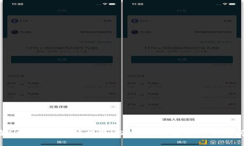 如何在TP中通过OK链提取USDT?详细教程与常见问题解答