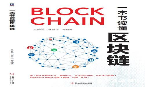 USDT推荐：选择安全、便捷的加密货币存储方案
