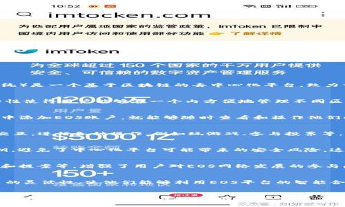 TP（TokenPocket）是一个多链数字资产，支持多种区块链资产的管理和交易，而EOS（博弈者的操作系统）是一个基于区块链的去中心化平台，致力于提供快速和可扩展的区块链解决方案。TP与EOS的关系主要体现在以下几个方面：

多链支持
TP允许用户管理不仅仅是EOS的资产，还支持其他多种区块链如以太坊、比特币等。这种多链支持的特性使得用户能够在一个内方便地管理不同区块链上的数字资产，从而提升了用户体验。

EOS资产管理
用户可以通过TP轻松地管理他们的EOS资产，包括EOS代币的存储、发送和接收等功能。用户只需在TP中添加EOS账户，就能够随时查看和操作他们的EOS资产。

去中心化应用（DApp）的访问
TP支持对EOS生态系统中的去中心化应用（DApp）的访问。用户可以通过TP直接与EOS上的DApp进行交互，进行各种操作，例如玩游戏、参与投票等，这极大地丰富了用户的使用场景。

安全性与隐私保护
TP重视用户资金的安全性，采用多种加密技术来保障用户的私钥安全。此外，用户总是掌握自己的私钥，避免了中心化平台可能带来的安全风险。这一点在使用EOS等区块链时尤为重要，确保了用户对自己资产的完全掌控。

社区与生态系统
TP与EOS社区保持紧密联系，参与到EOS生态系统的建设中。社区用户可以通过TP进行投票、参与治理和提案等，增强了用户对EOS网络发展的参与感和归属感。

综合技术支持
在技术层面，TP支持EOS智能合约的执行，使得用户能够直接在中进行合约操作。这为用户提供了更多的灵活性，使他们能够利用EOS平台的智能合约功能，而不需要额外的技术知识。

总结
综上所述，TP与EOS的关系紧密而多维。作为一个多链数字资产，TP为EOS用户提供了方便的资产管理工具，同时也通过对EOS生态的支持，实现了用户与EOS平台的无缝连接。对于想要深入了解EOS或参与其生态用户来说，TP是一个非常有用的工具。