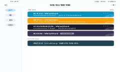 IM Token官网冷：如何安全存