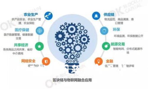 比特币QT找零问题详解及解决方案