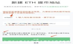 如何为比特币充值：新手